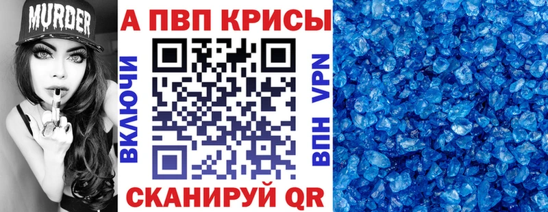 APVP СК  Елец 