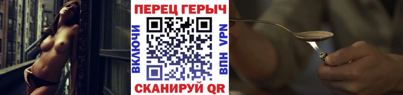 Героин гречка  Елец 