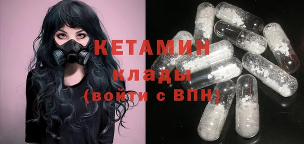 бутират Алексеевка