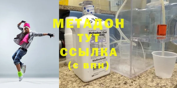 бутират Алексеевка