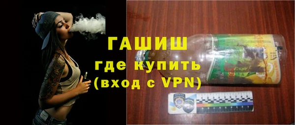 бутират Алексеевка