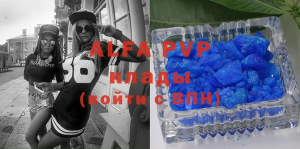 бутират Алексеевка