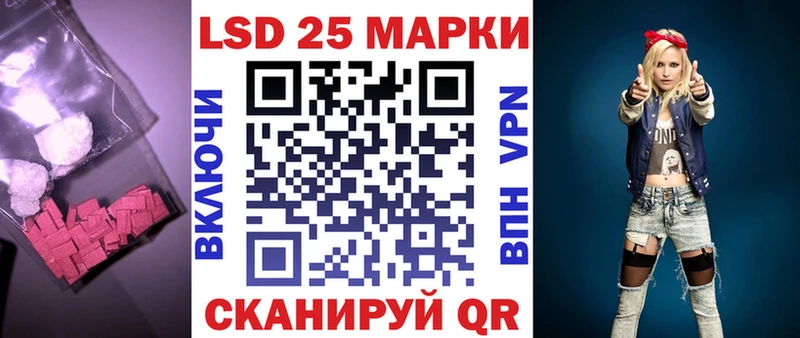 KRAKEN как войти  купить закладку  Елец  ЛСД экстази ecstasy 