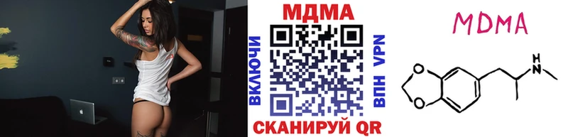 МДМА VHQ  Елец 