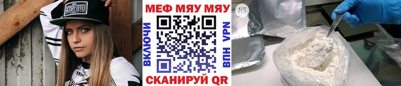 где продают наркотики  Елец  Мефедрон 4 MMC 