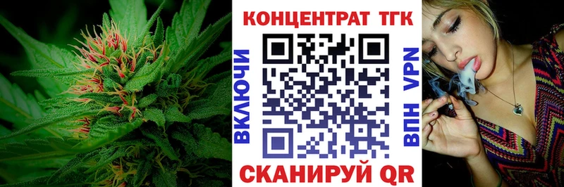 цена   площадка какой сайт  ТГК вейп  Елец 